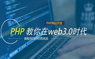 运城 ,php声明和调用变量的符号是什么？
